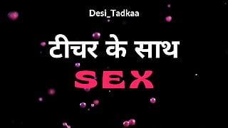 College Teacher Ke Sath Sex