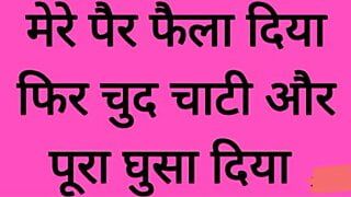 Desi Delevary man convinced me to have sex, desi devar bhabhi full romance viral video, old hindi sex chudai story audio