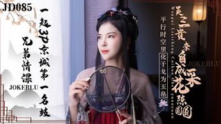 JDAV1me – 085 threesome with brother and Chinese whores