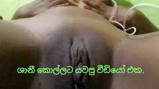 sri Lankan girl Send video Boyfriend