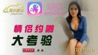 Asian Babe Rides Your Dick till explode inside her – Asian Amateur