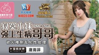 Asian Teen Brother and step sister fucking hardcore when home alone – Cum on her boobs