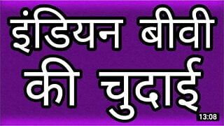 Desi Delevary man convinced me to have sex, desi devar bhabhi full romance viral video, old hindi sex chudai story audio