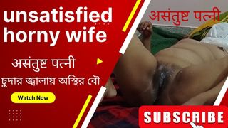 desi vabi ki gar main kheera ghusa dia