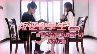 JDAV1me – 025 Rebellious student