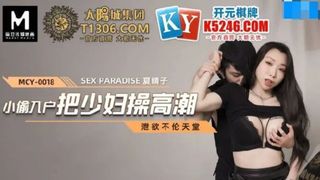 The easiest way to fuck a stranger! Why didn’t I know before? – Asian masturbation