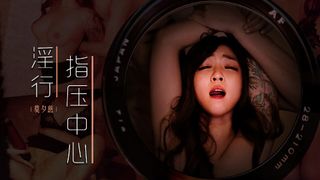 Trailer-Lewd Girl Seeks Kinky Massage-Mo Xi Ci-MDWP-0030-Best Original Asia Porn Video