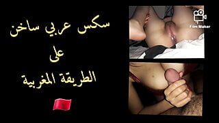 9ahba katmot 3la zab katkhchih b9liwato