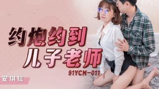 Fucking my Asian professor and cumming in her at home – Asian Amateur Teen