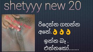 Sri lanka house wife black chubby pussy  shetyyy new video 20