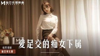 Foot Fetish Asian Porn – Socks Sneakers Sexy Feet Workshop