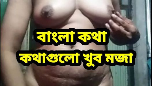 Bangla Desi girls sex with