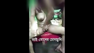 Bangladeshi TikTok Celebrity Sex Video
