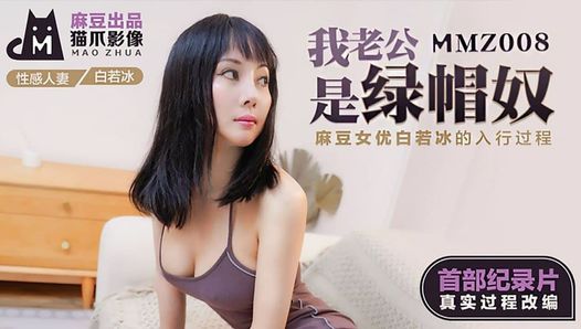 Chinese slut mature milf with big natural boobs and big butts cheating with her boss