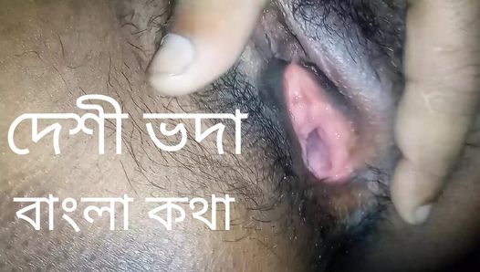 Desi Bengali wife Anal fucked her tight  Ass