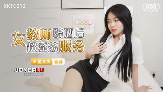 Fucked my horny HOT thick Asian Teacher with her Small tits on my parents bed after school – 4K