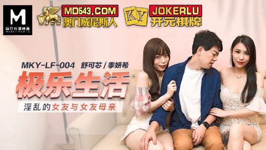 MKYLF004 – Lucky Stud Gets To Pound His Girlfriends and her Sexy Moms Pussy – Asian Threesome MFF Sex