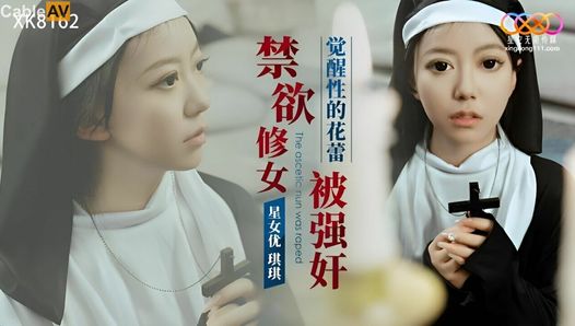 XK8162 – Hot Devoted Asian Nun with Rounded Huge Ass will do anything to save a Soul