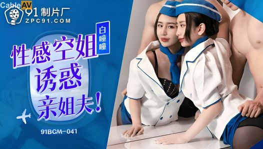 91BCM041 – Slutty Asian Flight Attendant Fucked in Fancy Hotel After the Flight