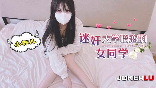Asian College Teen with bubble butt Pounded Doggystyle