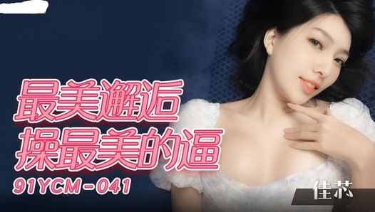 Gorgeous young beauty Asian Teen in sexy Dress flowed like a bitch and I fucked her pussy well