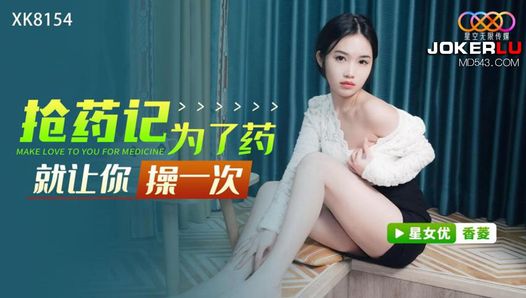 HOW TO FUCK AN ASIAN GIRL ON THE FIRST DATE WOULD SHE CUM?