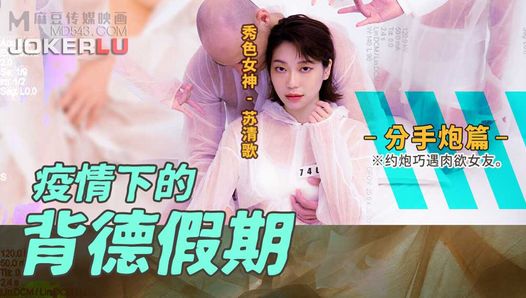 Sex & blowjob with a Hot Asian Amateur Teen during the quarantine – Desi Sex