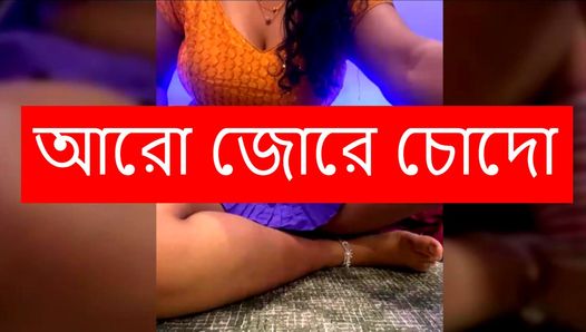 (Bangla) Dirty Bhabhi devor er shta coda cudi kotha – coti golpo