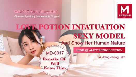 MD-0017Meet for the first time