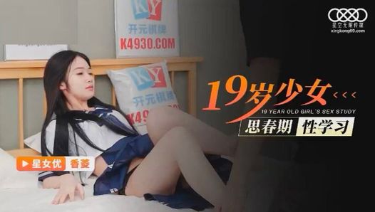 Teen fuck instructor teaches how to put cock in her tight Pussy