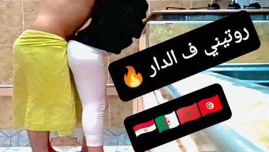 While I was in the kitchen, Insinuate him to fuck me