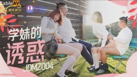 Young cute small boobs classmate with big butts have sex with her big dick stepbrother