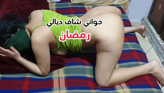 A colleague came to me after breakfast and I walked at the Shaf Diyala in the company Hawani in Daro Ahh on Hawia I did why he excelled