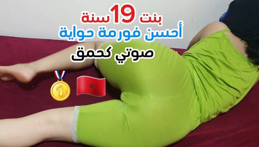 A colleague came to me, I found Hoini for me, I entered the building dial church, I have a cold worm for me in my medicine