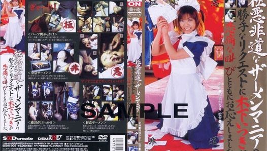 Eng Subs by Erojapanese – Sddo-008: Swallows with Gusto