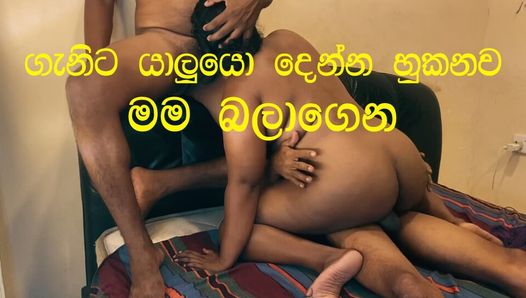 Sri Lanka Monster Cock Wife Cheating Husband’s Friends