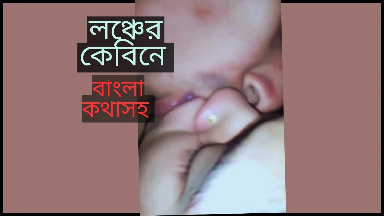 I fucked my younger step sister in the launch cabin.