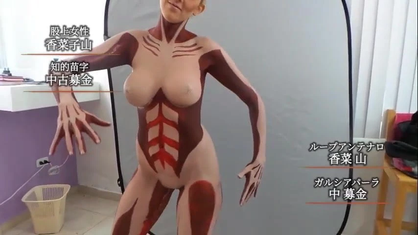 Attack on Titan cosplay