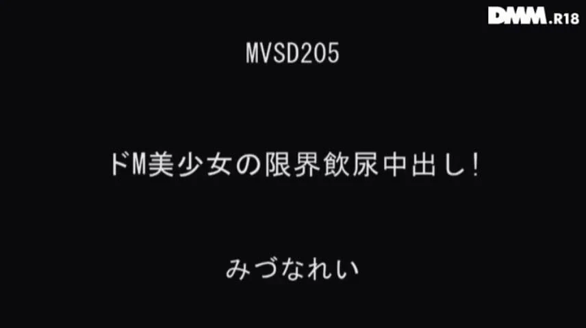 Rei Mizuna drinks strangers piss