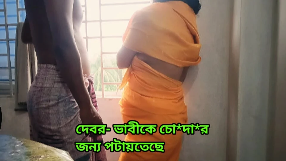 Bengali Romantic Devor Bhabhi fucked.