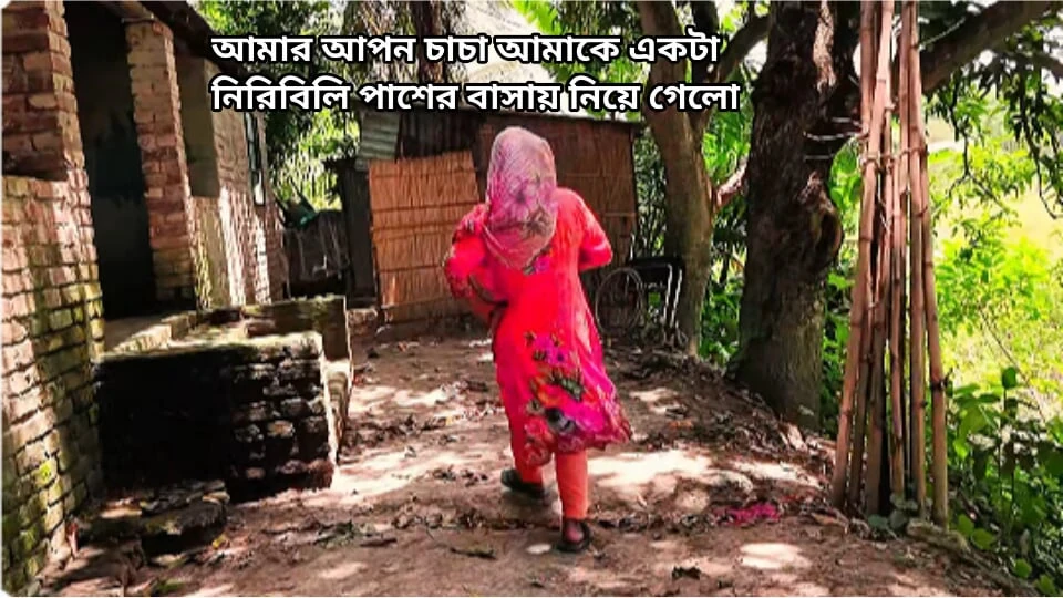 Dad’s friend found mealone and fucked me.