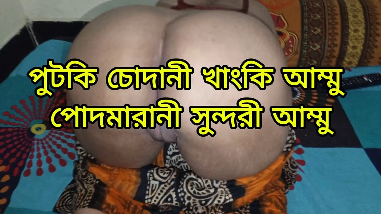 Stepmom's big ass anal fucked by stepson with big penis.