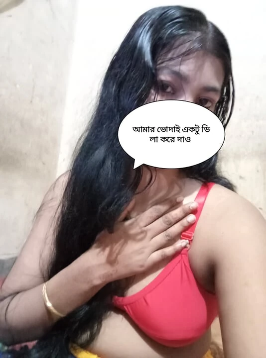 College students love affair