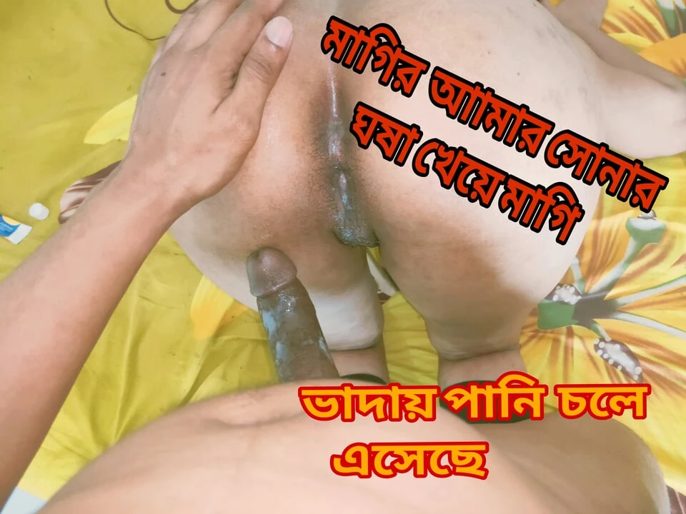 I’m draining the water out of my