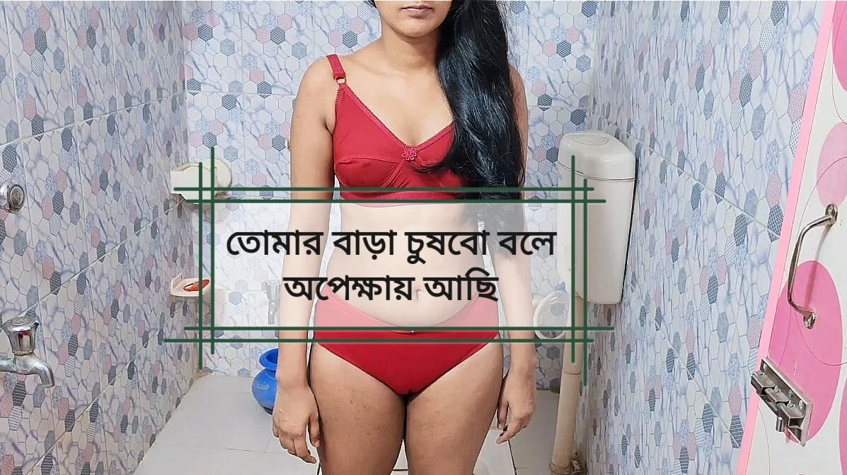 Stepsister was taking a shower and stepbrother secretly enjoyed it