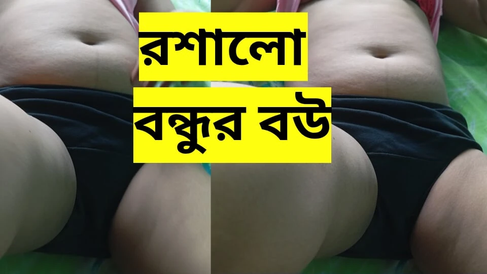 Fucking My Friend wife when my friend out of home.