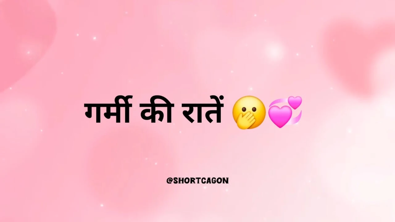 Hindi Audio Story  Lovers Sex In Room After Party Hardcore Sex