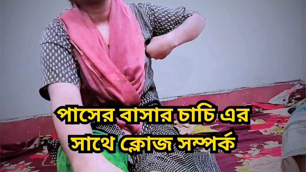 Fucking My Desi Aunty With My Big Cock When My Uncel is Not Hat Home. She Enjoyed That So Much.