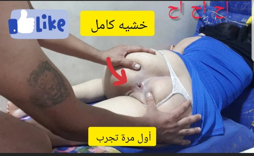 The first time I try behind me he opened me with his tongue a hot romantic video