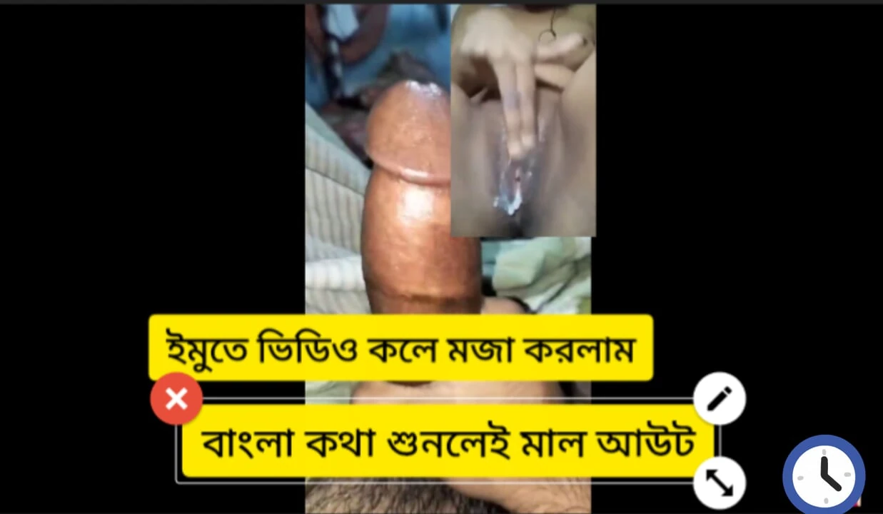 bangladesi boy  and girl imo sex video